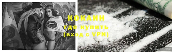 MDMA Premium VHQ Армянск