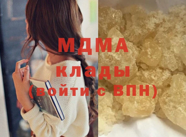 MDMA Premium VHQ Армянск