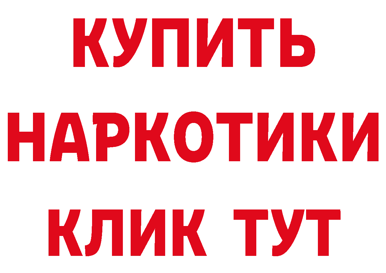 КЕТАМИН ketamine ссылки это hydra Озёры