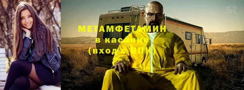 мега зеркало  Озёры  Метамфетамин мет 